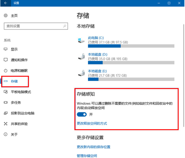 简述电脑老了运行慢怎么办