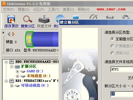 重装系统病毒出现怎么办