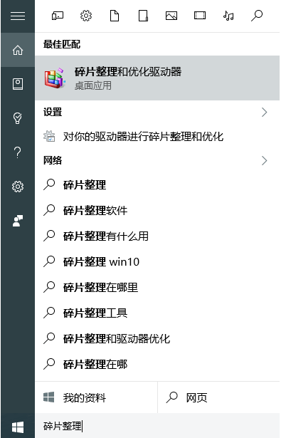 xp电脑运行慢如何解決