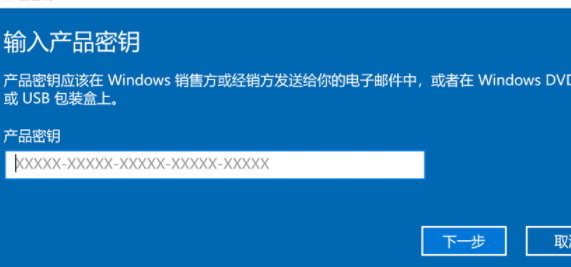 如何激活你的Windows系统