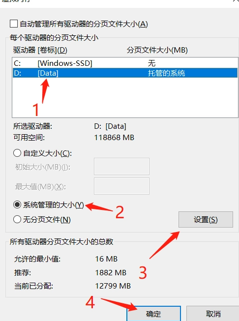 c盘满了怎么清理垃圾而不误删