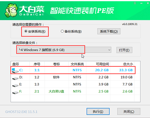 平板电脑一键重装系统步骤