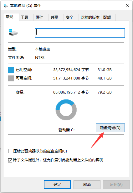 介绍电脑运行慢的原因、解决方法