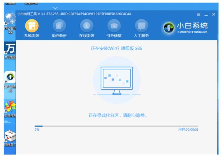 ssd重装系统的教程