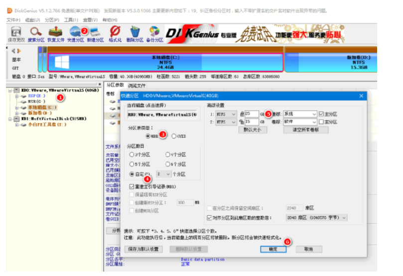 ssd重装系统的教程