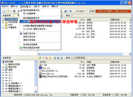 电脑系统怎么重装 电脑重装系统方法介绍