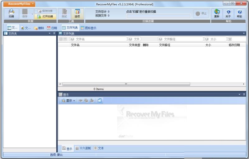 上海数据恢复工具软件哪个好用