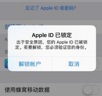 appstore无法登录是什么原因