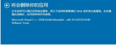 怎么重装系统把所有文件删除