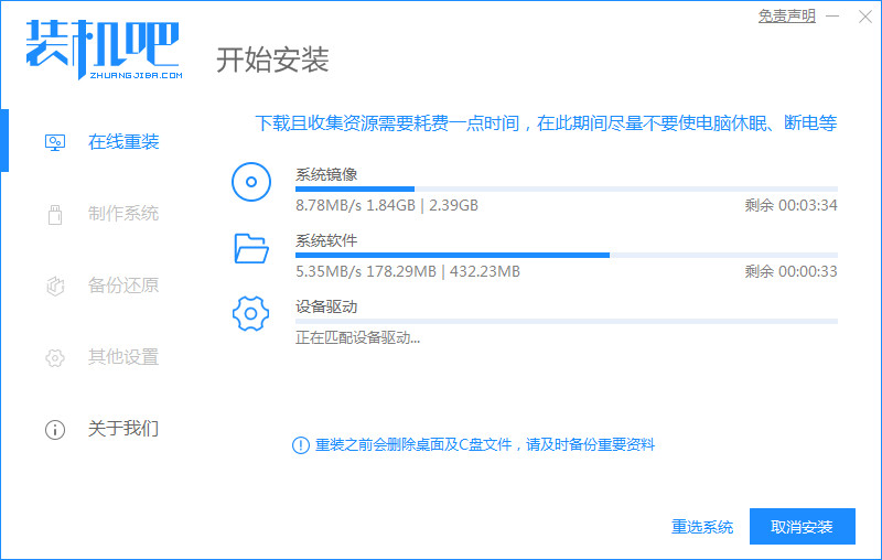 xp系统安装版下载重装的方法