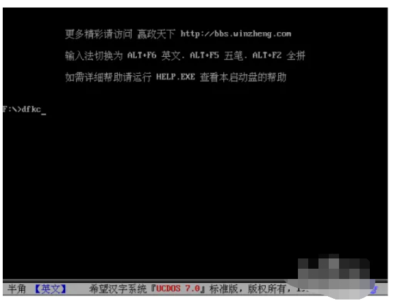 windows95系统下载的教程