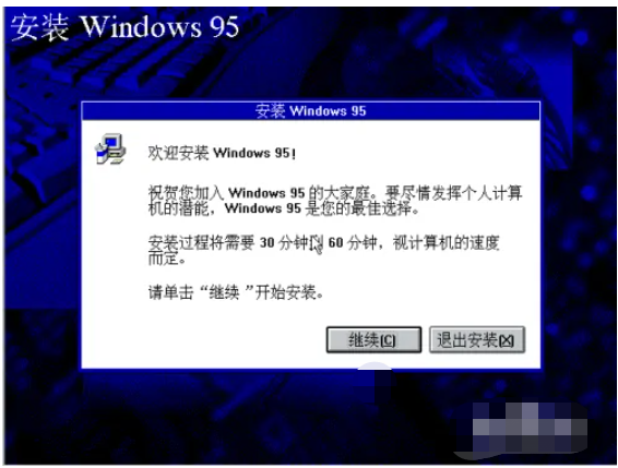 windows95系统下载的教程