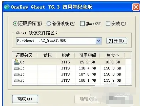 电脑怎么重装系统教程