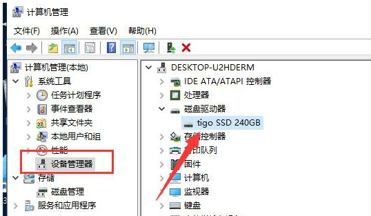 重装系统时找不到硬盘怎么解决