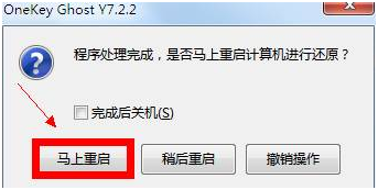 电脑重装系统下载安装教程