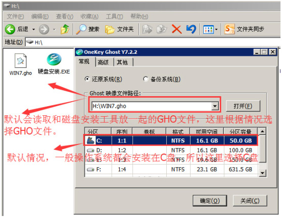 电脑重装系统下载安装教程