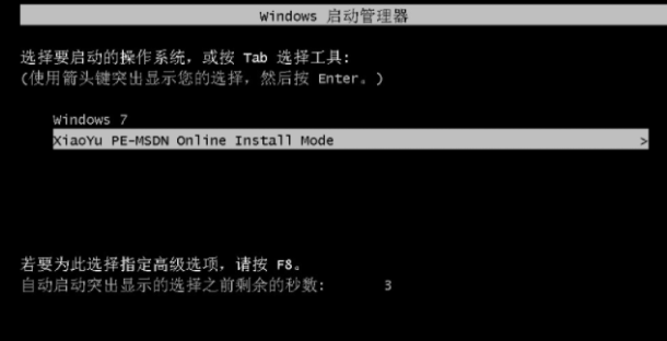 msdn下载的系统怎么安装