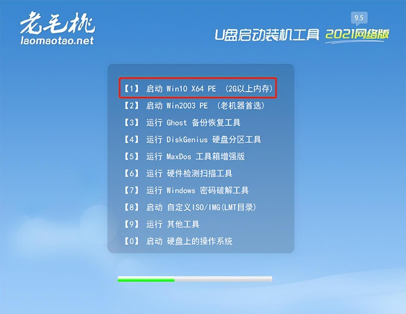 电脑重装系统下载安装教程