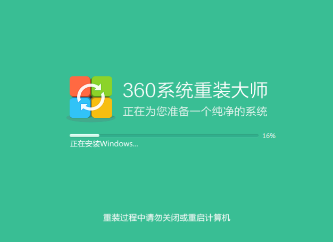 360重装系统的方法