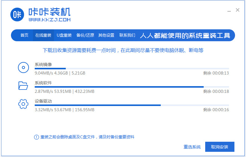 系统xp安装步骤（图文详细教程）