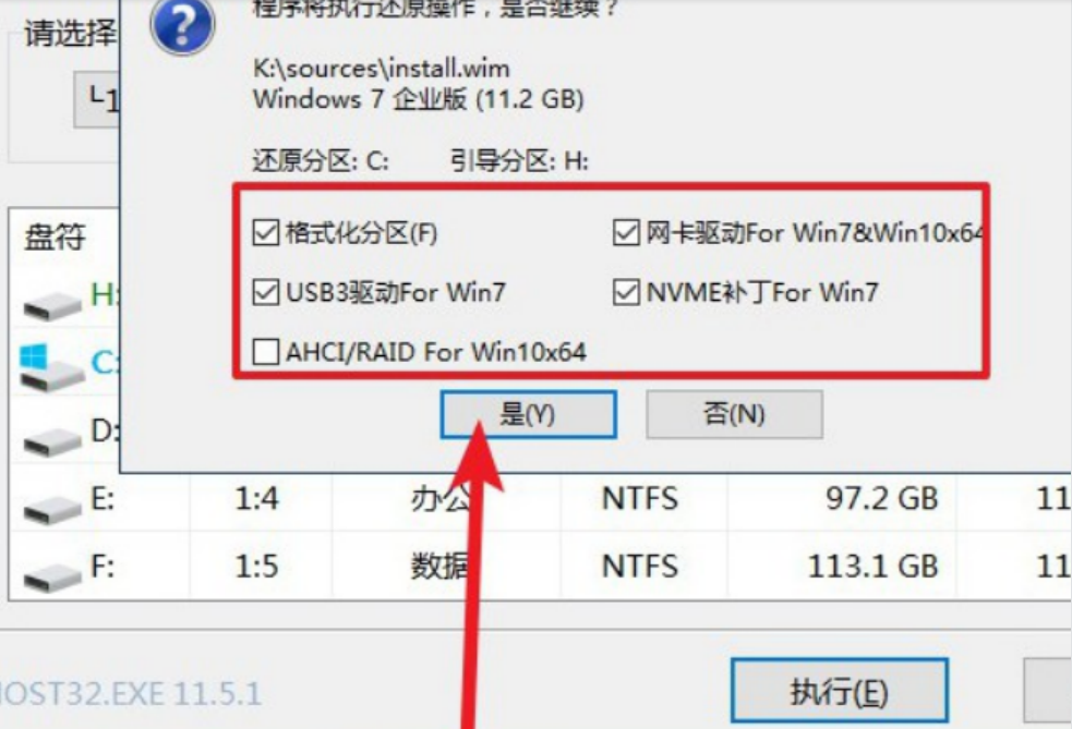 电脑重装系统下载安装方法