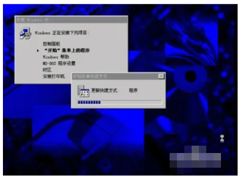 windows95系统下载安装教程