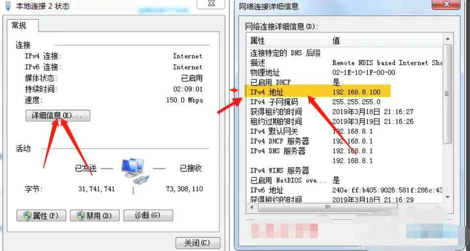 电脑怎么查ip地址