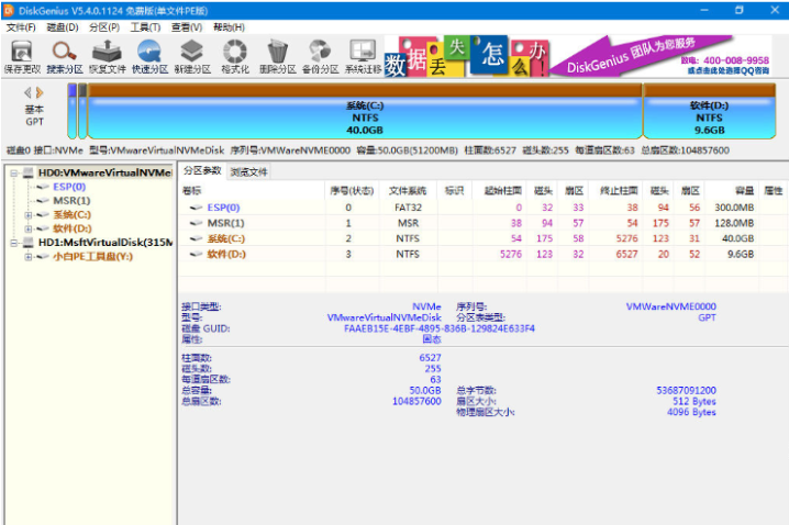 电脑如何格式化重装系统