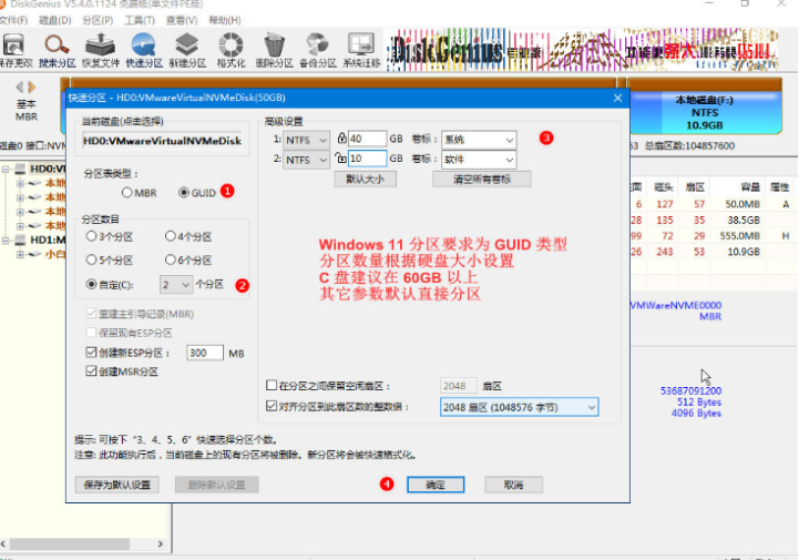 电脑如何格式化重装系统