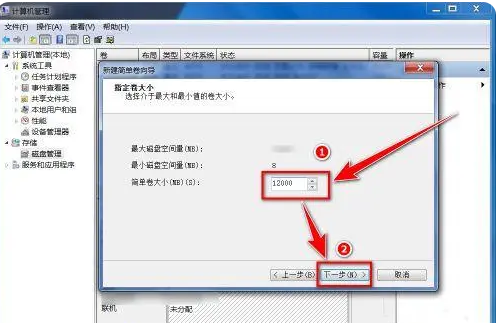 笔记本加固态小白怎么设置