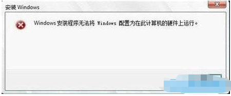 硬盘重装系统后无法进入系统