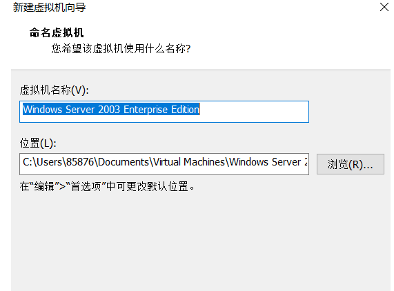 win2003系统安装教程