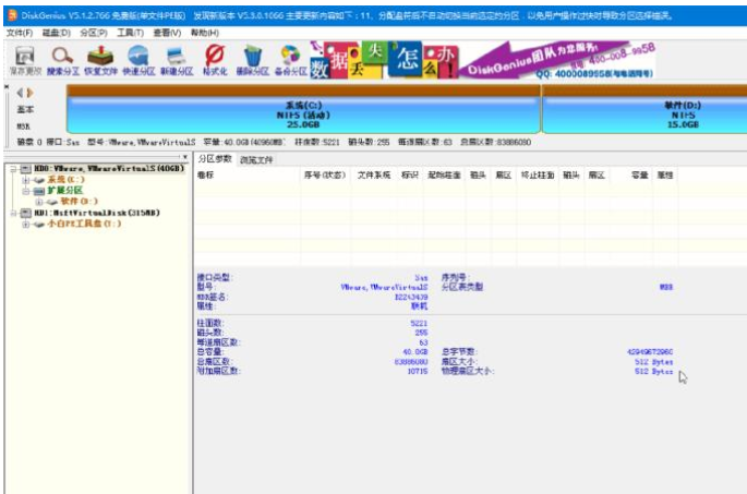 电脑如何格式化重装系统