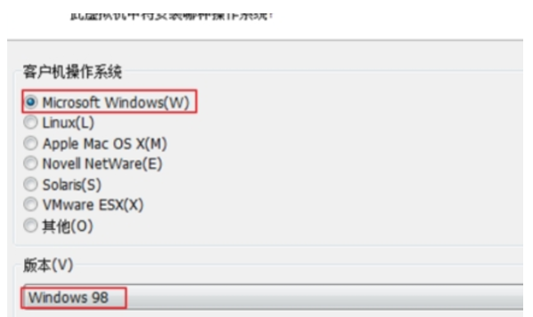 win98下载安装方法步骤