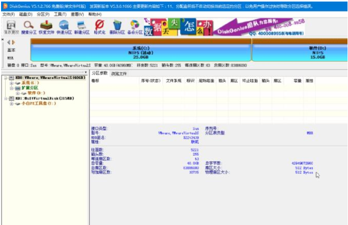 笔记本电脑如何格式化重装系统