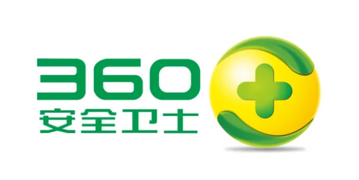 360杀毒有必要安装吗