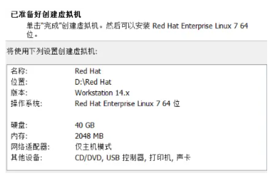 linux操作系统下载后如何安装