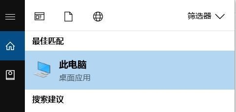 重装系统后怎么恢复原来的软件