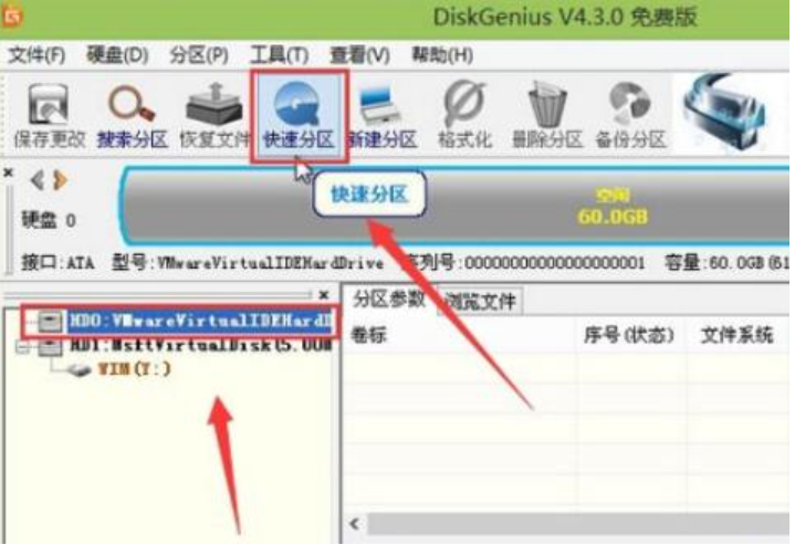 重装系统分区的方法