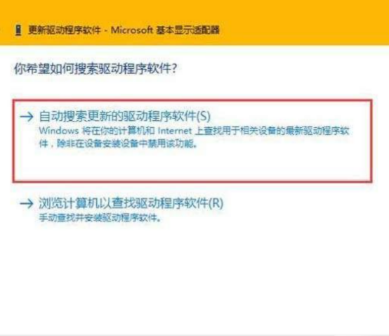 小白一键重装系统分辨率不对怎么调