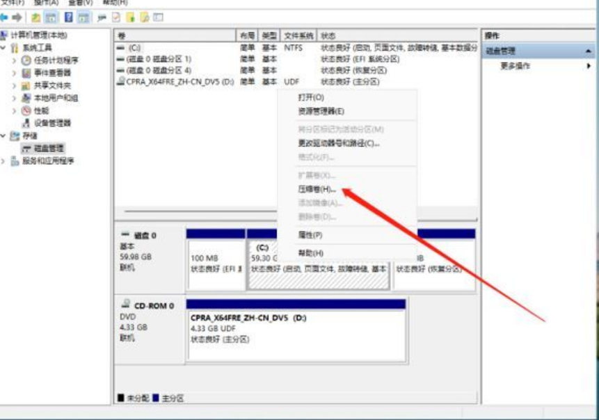 惠普电脑如何重装系统后可以分盘吗