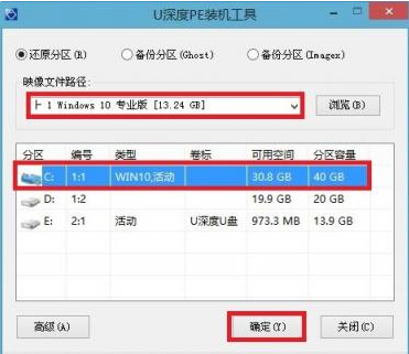 深度技术一键重装系统工具怎么样好用吗