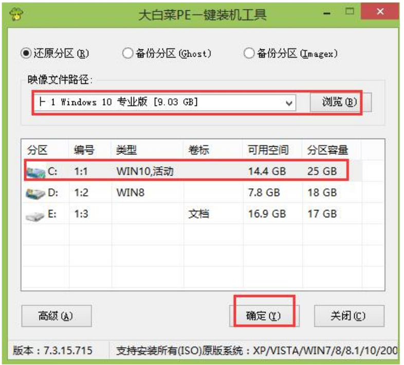 电脑怎么重装系统教程