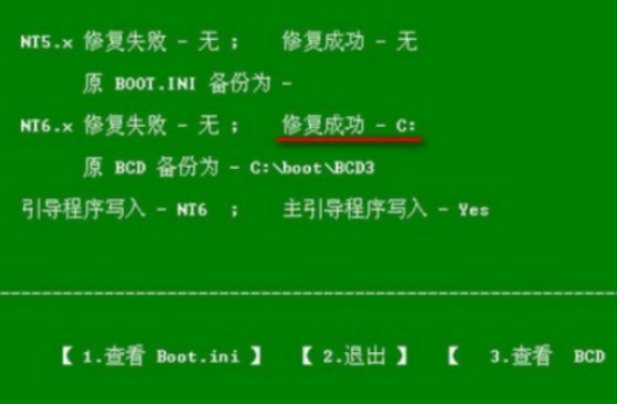 在家使用小白重装系统无法开机怎么解决