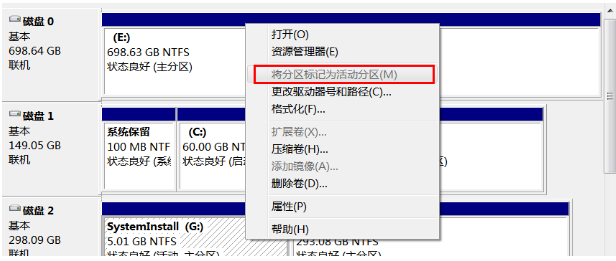 移动硬盘重装系统教程