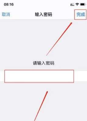 iphone重装系统教程