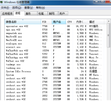 如何清除电脑自带流氓软件