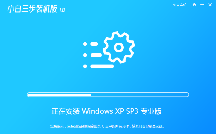 正版xp系统下载到电脑上如何安装
