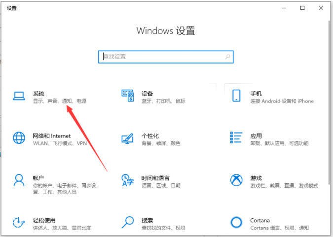 教你分辨率win11英文版怎么调整