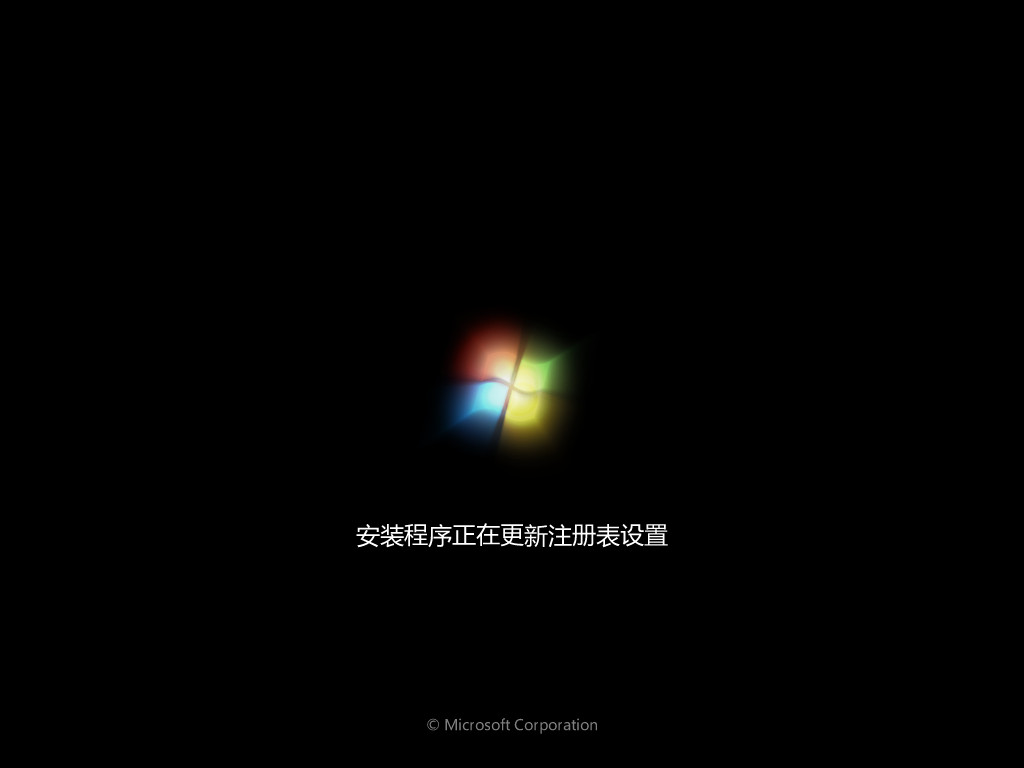 windows系统下载软件怎么用